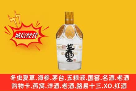 柳州市融水回收老董酒